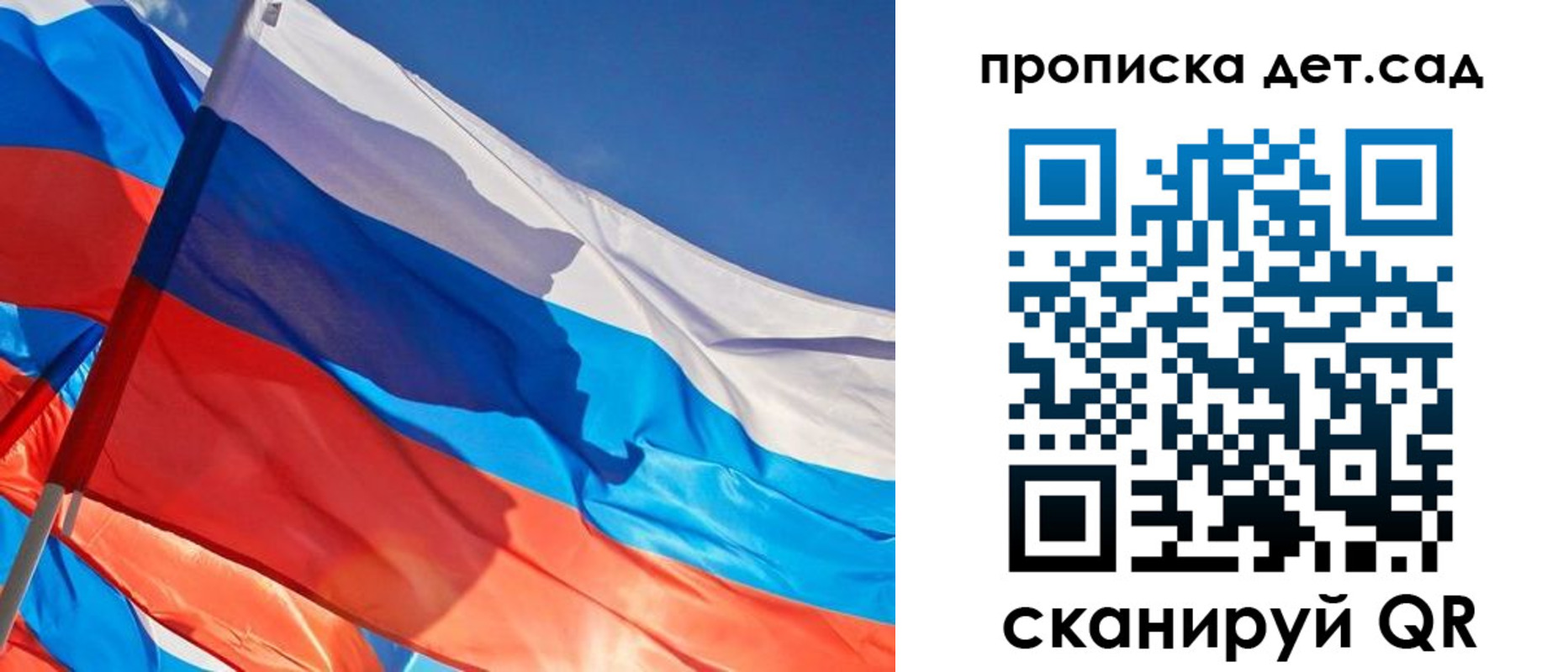 прописка для военкомата в Абдулино