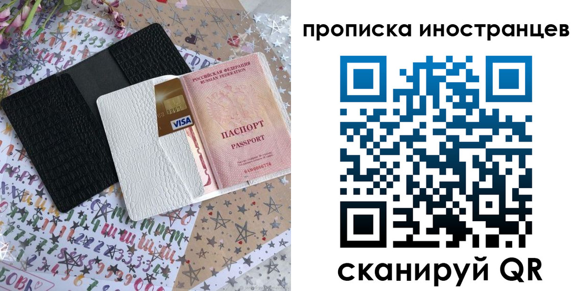найти адрес прописки в Абдулино