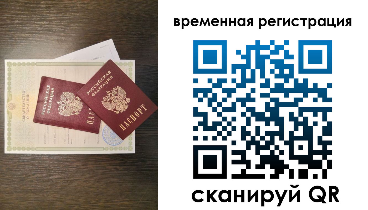 прописка в квартире в Абдулино