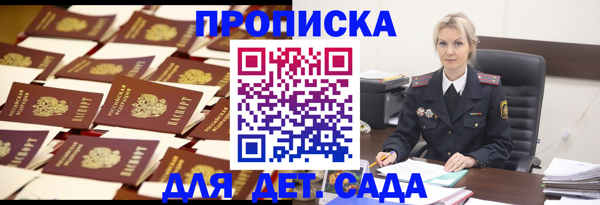 пропишу в квартире в Абдулино